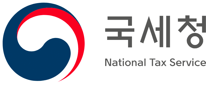 국세청 바로가기
